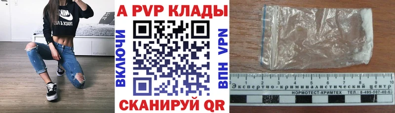 Наркошоп Симферополь Конопля  МЕФ  КОКАИН  А ПВП  ГАШИШ 