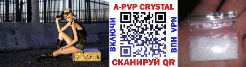 Альфа ПВП Crystall блэк спрут сайт Симферополь