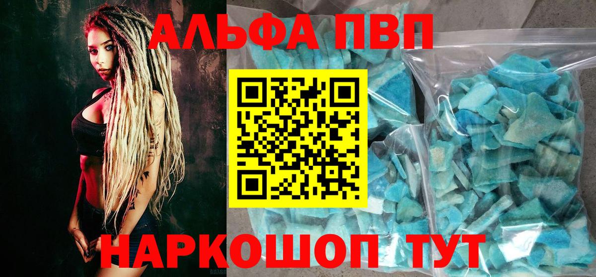 A-PVP СК Симферополь