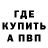 Метамфетамин пудра OREO 0_0