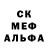 Метадон белоснежный Alexander Storozhenko