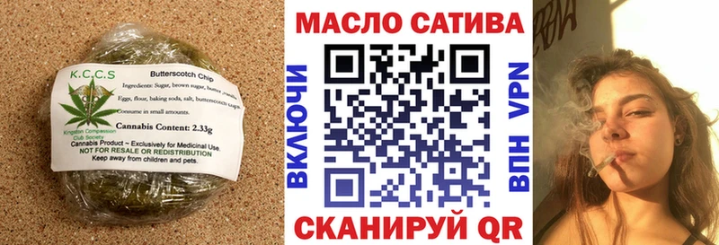 Еда ТГК конопля  купить наркотик  Симферополь 