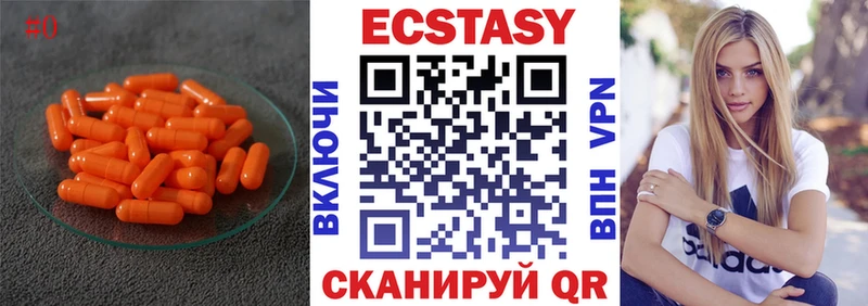 ЭКСТАЗИ Дубай  где купить наркотик  Симферополь 