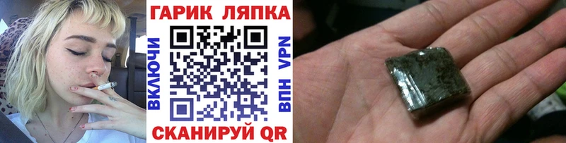 МЕГА как войти  Симферополь  ГАШИШ Ice-O-Lator 