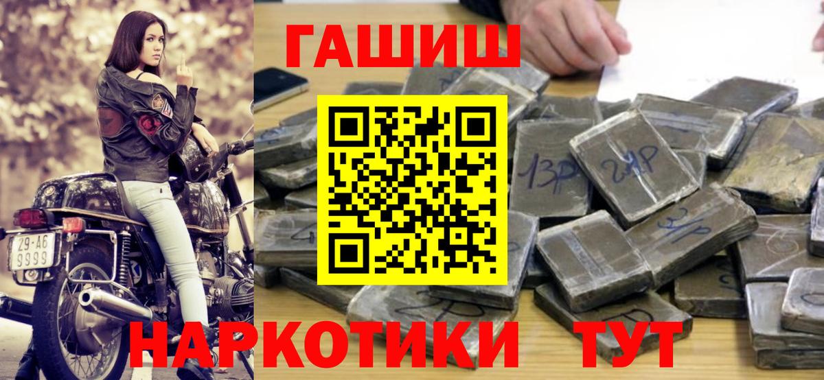 МДМА  ГАШ  Симферополь  Вход с VPN  МЕФ кристаллы  Амфетамин   ГАШ 