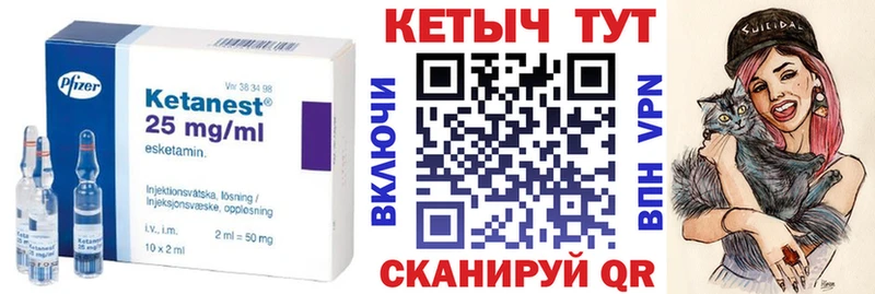 где можно купить наркотик  Симферополь  KRAKEN ссылки  Кетамин ketamine 