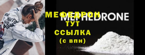 прущие крисы Абдулино