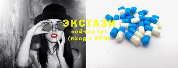 марки lsd Абаза