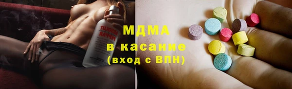 марки lsd Абаза