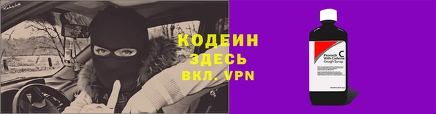марки lsd Абаза