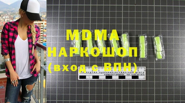 прущие крисы Абдулино