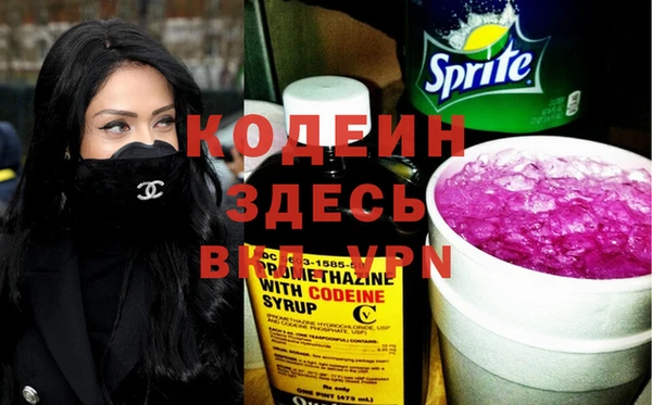 марки lsd Абаза