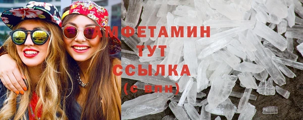 марки lsd Абаза