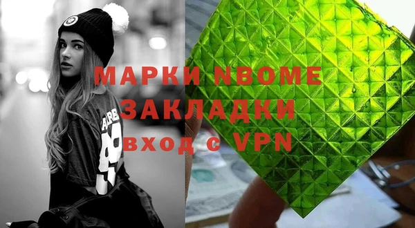 марки lsd Абаза