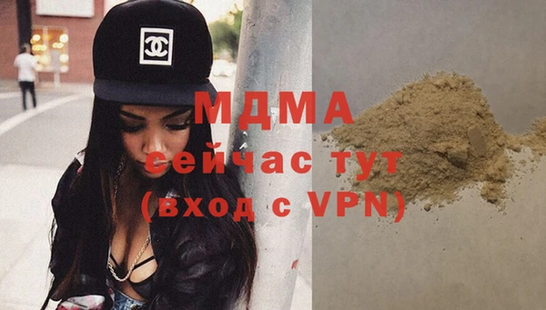 марки lsd Абаза