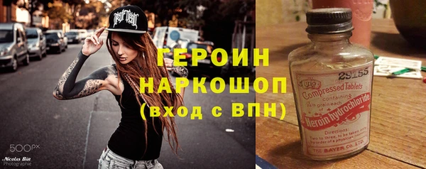 марки lsd Абаза