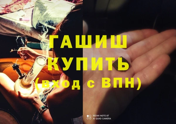 марки lsd Абаза