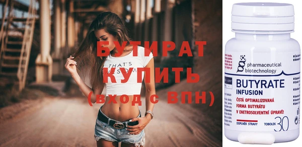 марки lsd Абаза