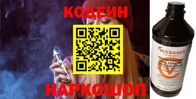 spice Тулун