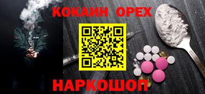 spice Тулун