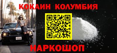 spice Тулун