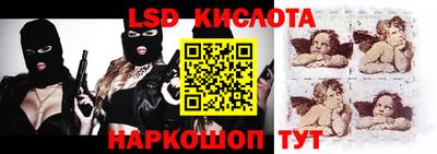spice Тулун