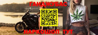 spice Тулун