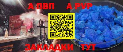 spice Тулун