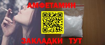 spice Тулун