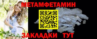 spice Тулун