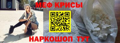 соль курить ск Татарск