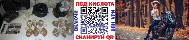 Лсд 25 экстази ecstasy  Симферополь 