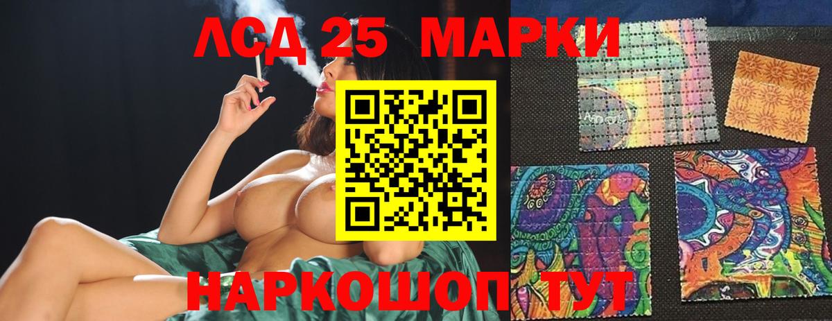ЛСД экстази кислота Симферополь