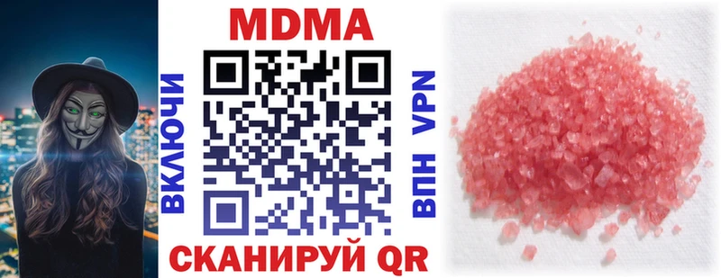 MDMA молли  дарнет шоп  Симферополь 