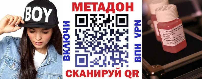 kraken зеркало  Симферополь  МЕТАДОН VHQ  магазин   