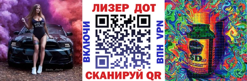 Марки 25I-NBOMe 1,8мг  ОМГ ОМГ ссылки  Симферополь 