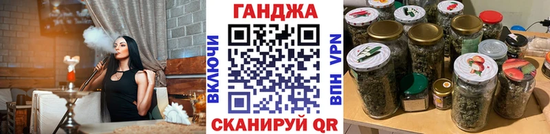 Шишки марихуана план  Симферополь 